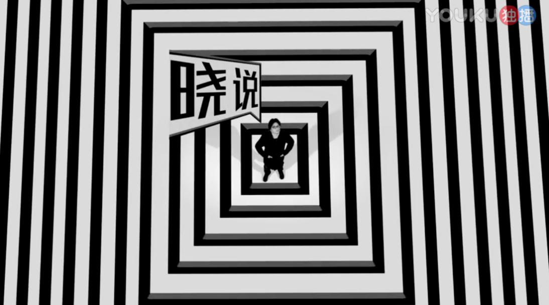 高晓松晓说c罗,高晓松口无遮拦惹怒c罗