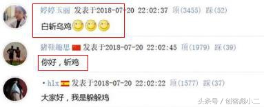 张呈栋足球精彩表现,张呈栋幽默回应白斩鸡