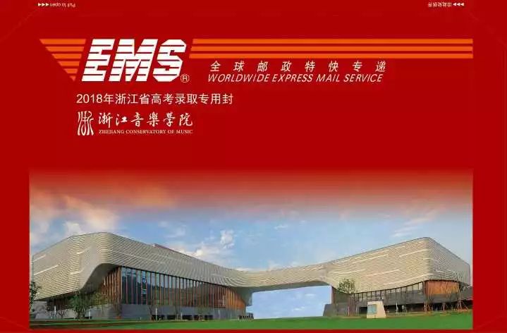 大学录取通知书金榜题名,金榜题名录取通知书