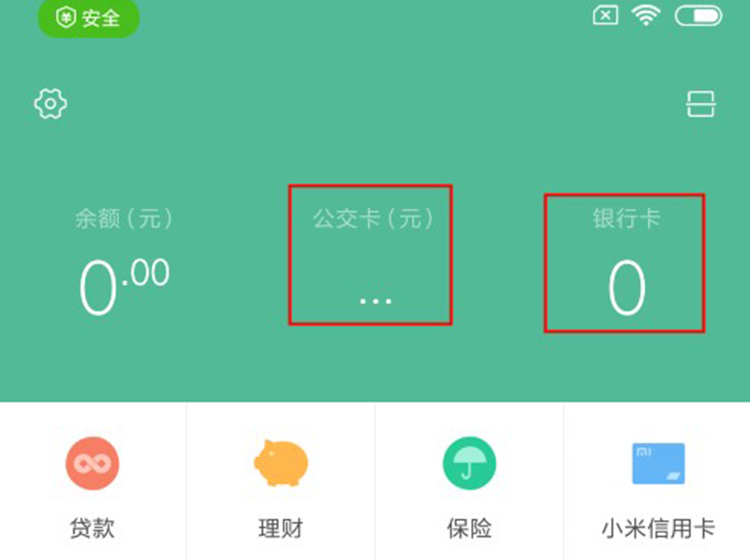 小米note8有nfc在哪里打开,小米8se有没有nfc功能