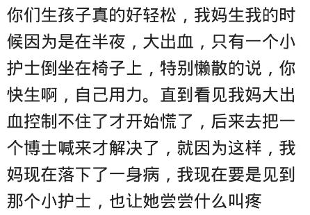 剖腹产真的能把脂肪去掉吗,剖腹产割除多余的肉