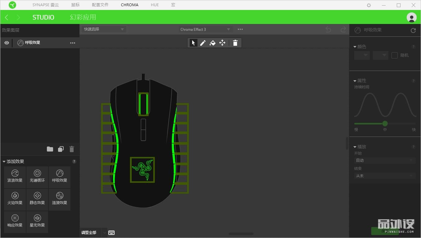 雷蛇曼巴新款,雷蛇全能型游戏鼠标已发布