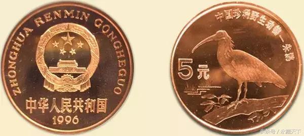 伟人流通纪念币最新价格表,流通纪念币第一枚