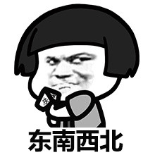 jojo斗图表情包1000张,表情包沙雕搞笑斗图gif动图