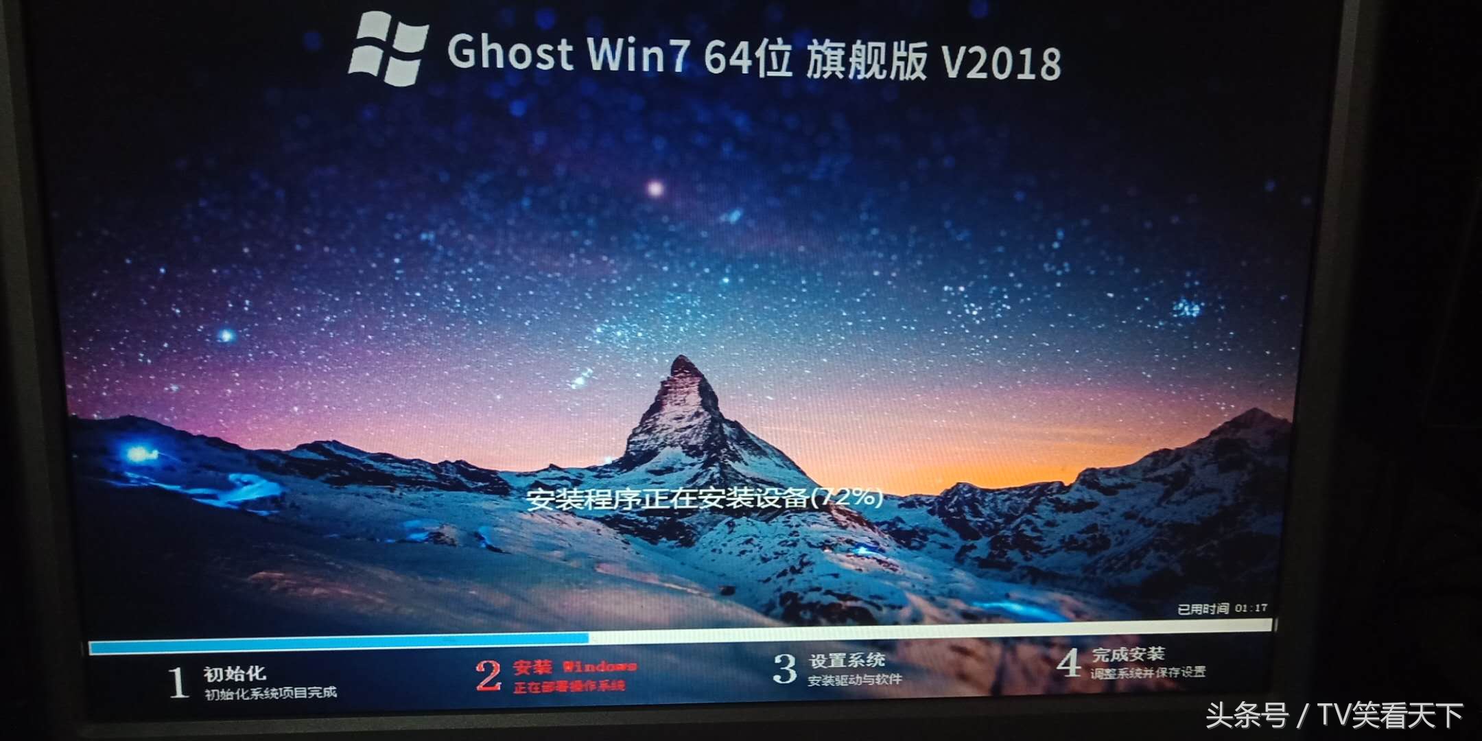 win7一键安装教程,如何用小白一键重装系统安装win7