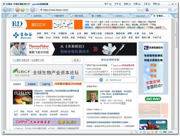 50个好网站（学英语，平面，网页设计，素材，电影，*载下**……