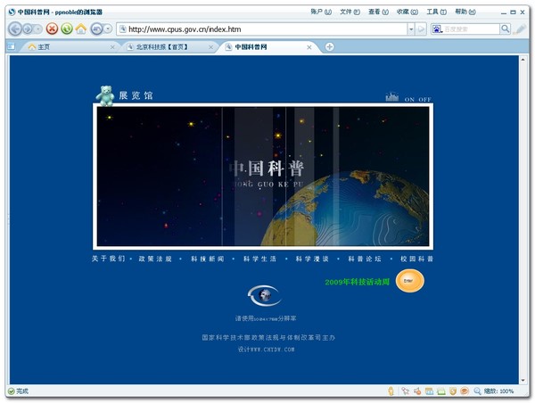 50个好网站（学英语，平面，网页设计，素材，电影，*载下**……