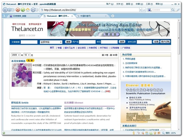 50个好网站（学英语，平面，网页设计，素材，电影，*载下**……