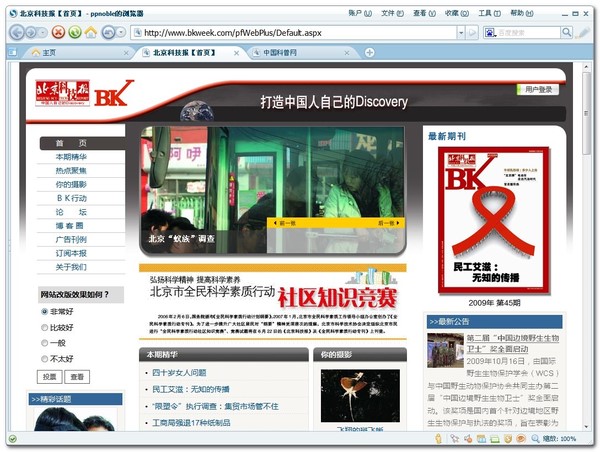 50个好网站（学英语，平面，网页设计，素材，电影，*载下**……