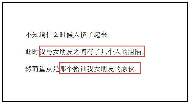 女朋友被搭讪男朋友怎么回击,女朋友被搭讪的正确做法