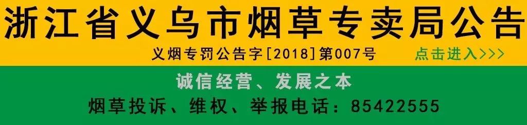 恶心！数百吨韩国人扔掉的旧衣服在浙江被截！你淘来的名牌货，可能暗藏各种细菌