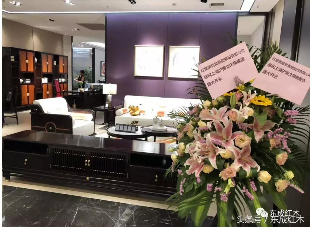 东成文宋新中式家具中山市店,东成文宋新中式家具资阳店