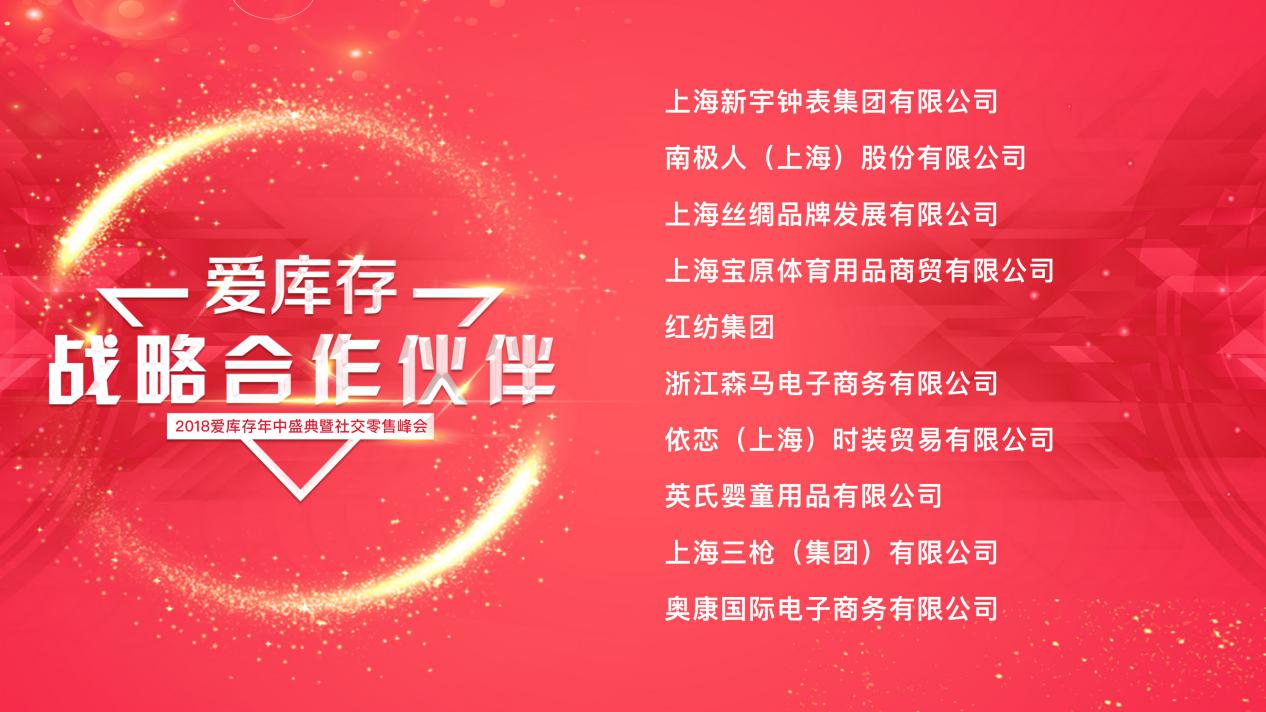 上线3天销量破20万,上线一天销量破千万