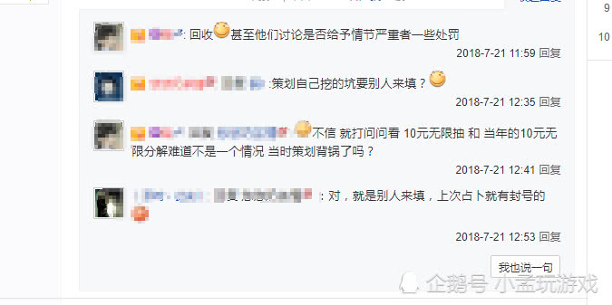 绌胯秺鐏嚎杞洖bug琛ュ伩,绌胯秺鐏嚎姊﹀鍐掗櫓鐜扮敓鍛絙ug