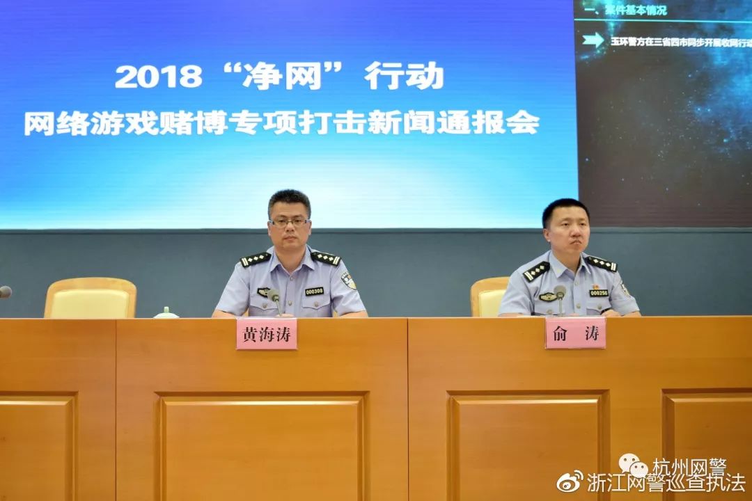 严打网络游戏黄赌毒,网络游戏涉赌的定罪标准