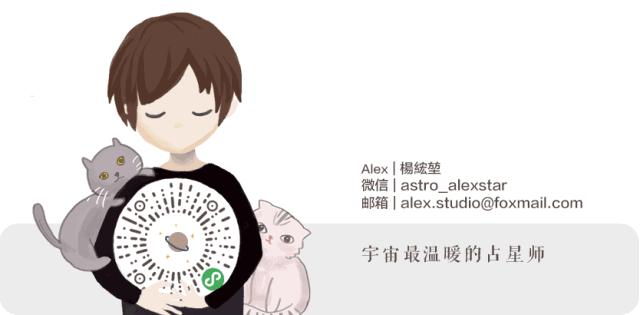 万事屋推荐|十二星座,这里有一份待查收的粉色包裹