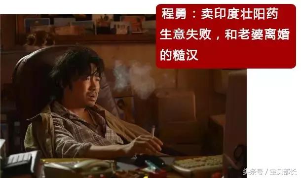 我不是药神德国格列宁,我不是药神格列宁多少一瓶