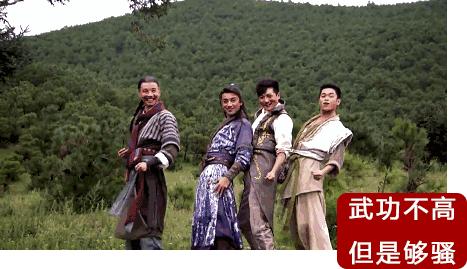 天天行侠仗义，大侠的钱是哪来的