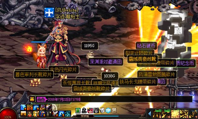 dnf不吃经验药多少天可以升满级,dnf十大史诗药剂