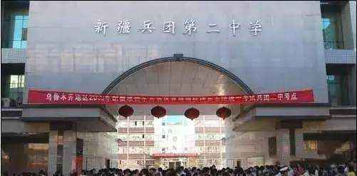 新疆乌鲁木齐的教育水平最高,乌鲁木齐各区教育资源分配