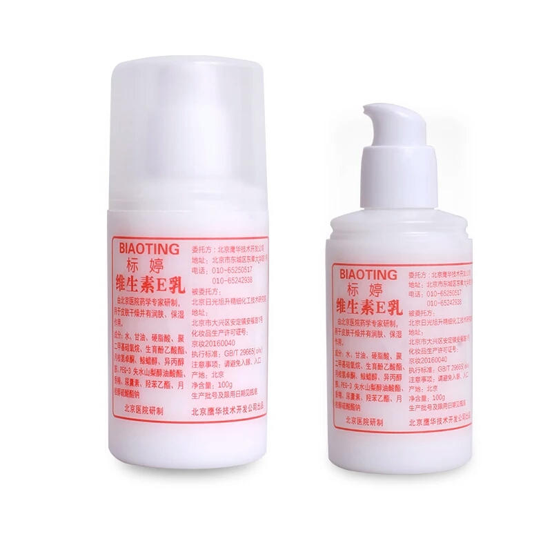 国货之光护肤眼霜,国货护肤经典