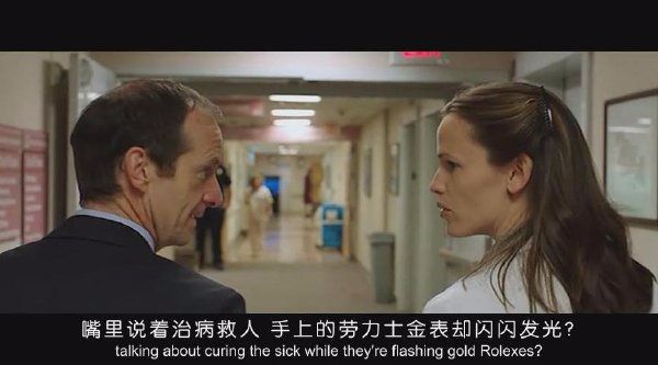 药神达拉斯俱乐部,达拉斯与药神的区别