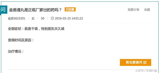 记住这十种中药,记住这10款便宜国产药
