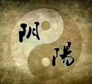 儒家经典易经读诵,易经金句译解