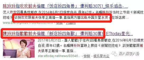 蒋勤勤查案,蒋勤勤命运多舛剧情介绍