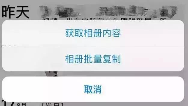 在网上被骗了有对方的微信语音,假冒好友微信被骗了200