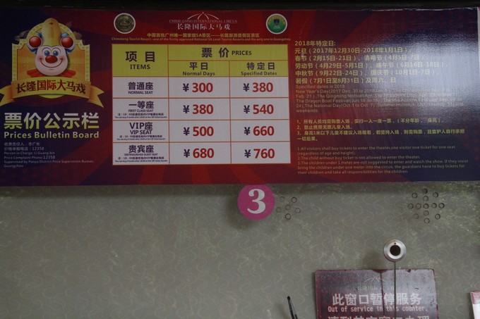 广州旅游亲子游三天两夜,广州两天一夜亲子游