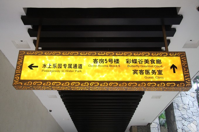 广州3天两夜亲子游,广州亲子游玩4天