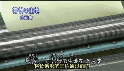 吃了这么久的泡面是如何做出来的,为什么泡面那么香