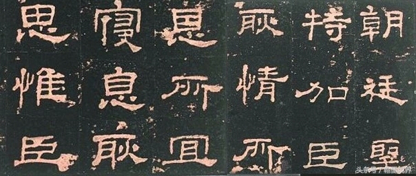 别再那么盲目练字,别再盲目练字了左右结构