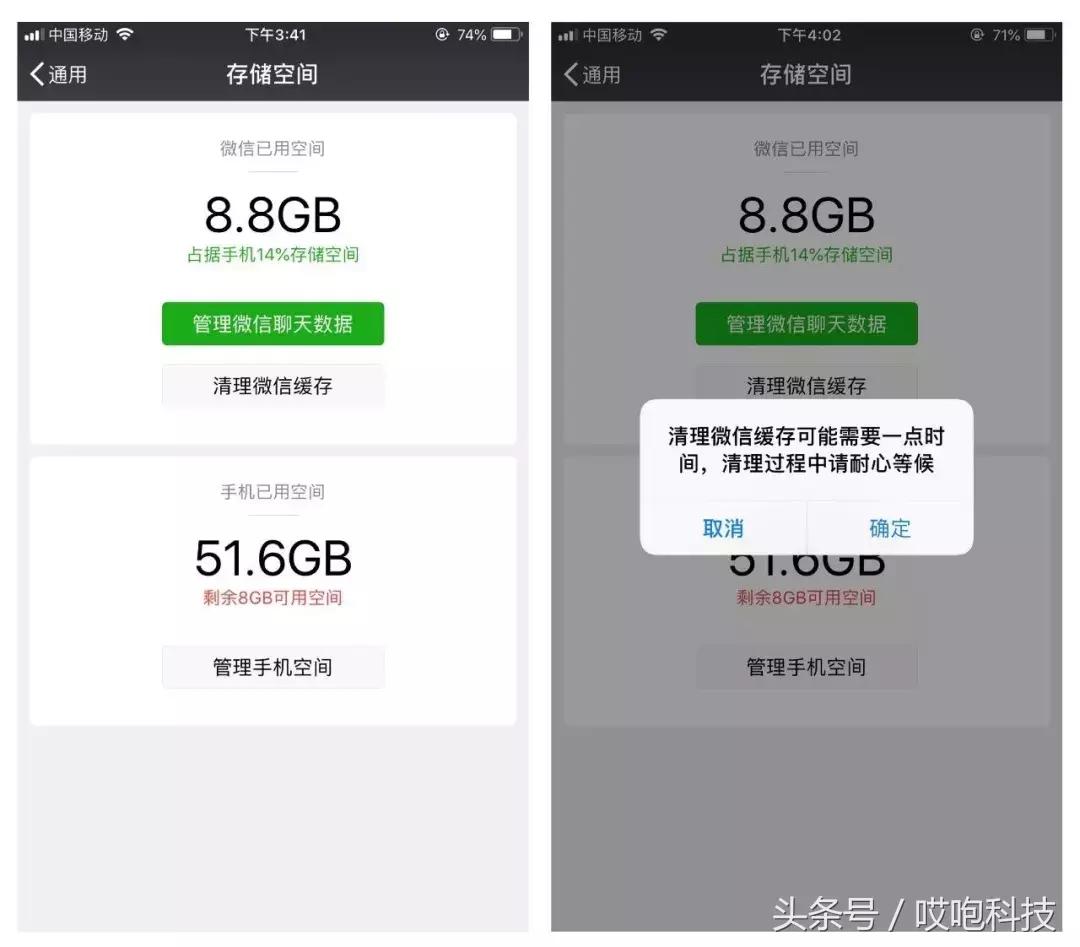 iphone微信为什么一打视频就卡顿,iphone微信经常崩溃