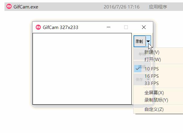 动图gif用什么软件制作方便快捷,免费好用的gif转动图制作工具