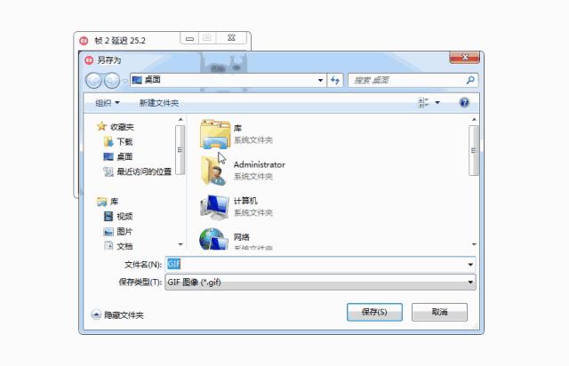 好用的gif动图软件,gif动图制作手机软件免费