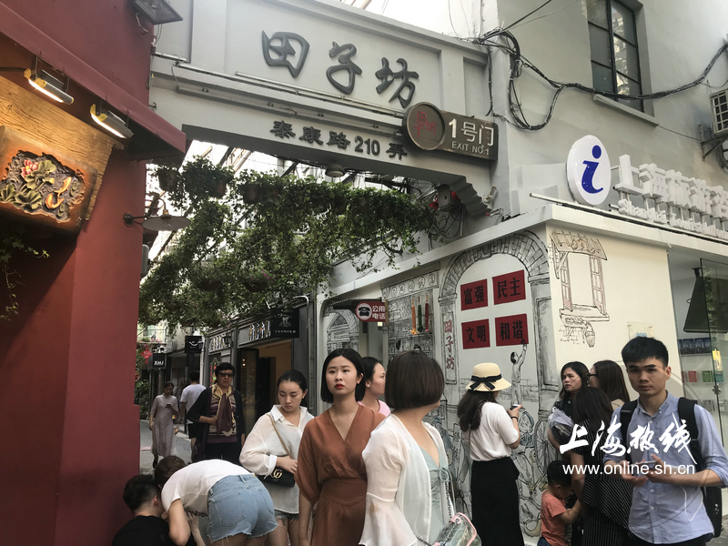 上海老连环画回顾,田子坊上海古人故居