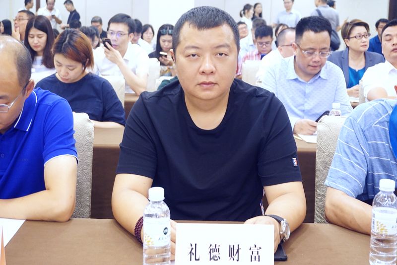 礼德财富风险,礼德财富最新案情