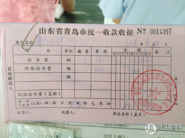 免检免审什么意思,免检办理