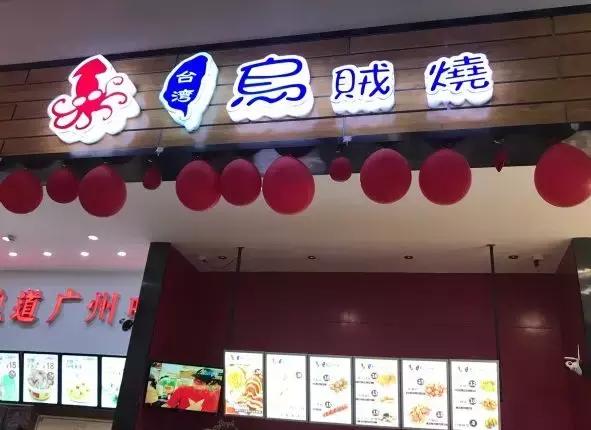 太原好吃鸡排,太原最好吃炸鸡店
