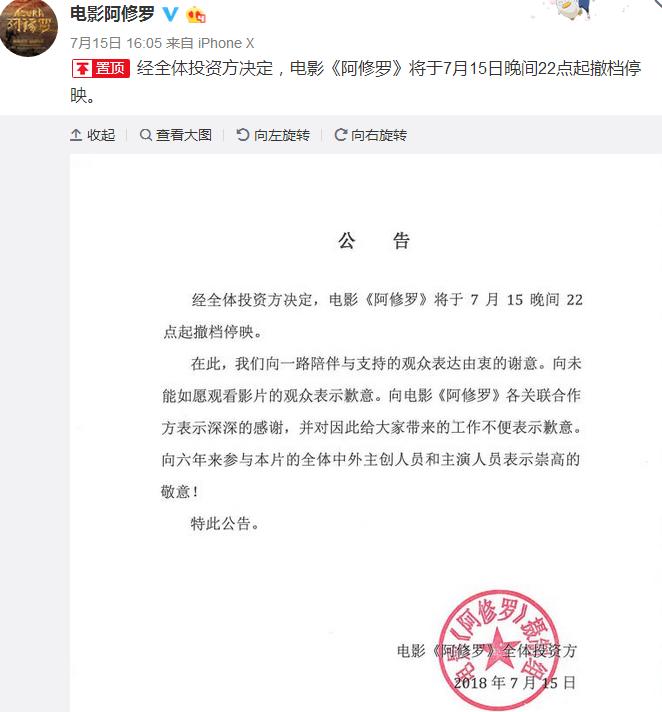 徐峥个人总票房,我不是药神徐峥一共获得几个影帝