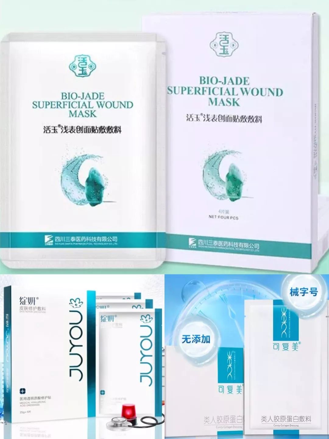 医用面膜真的好吗,医用面膜和普通面膜区别