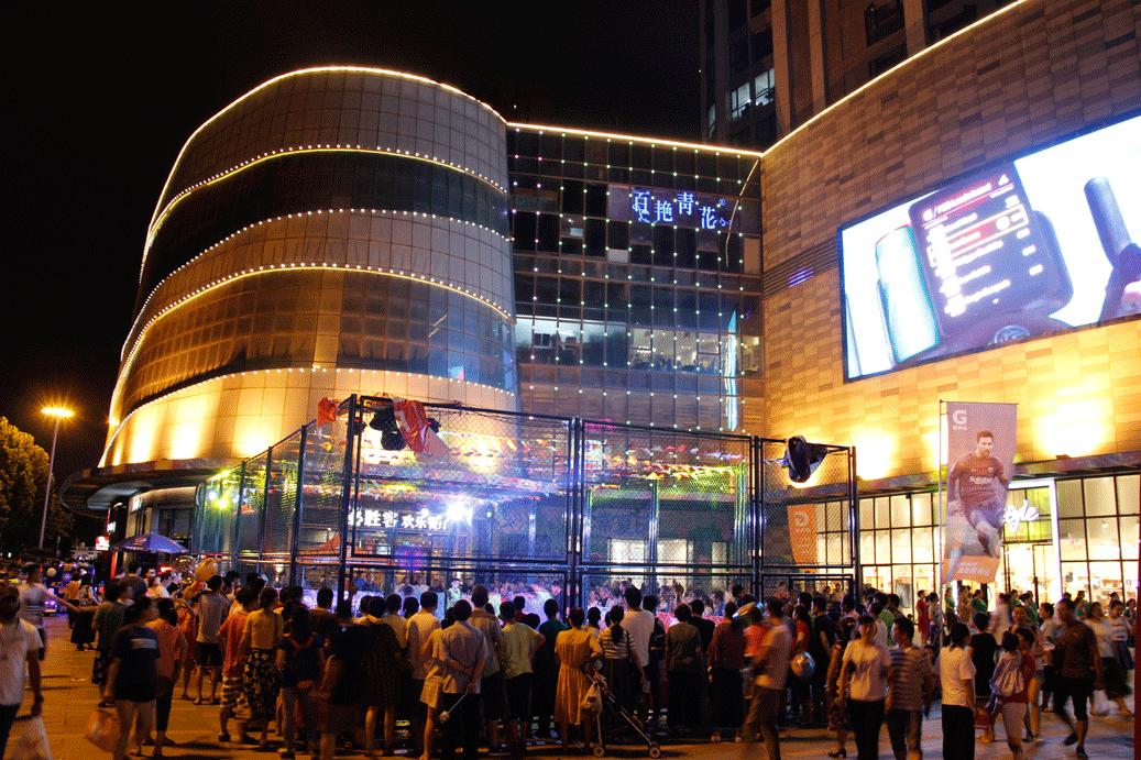 总冠军之夜2020,总冠军第三场比赛