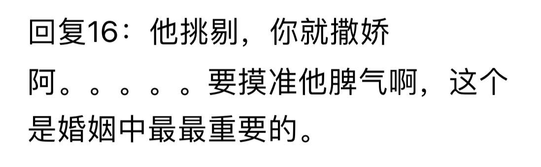 老公吵架出门我要不要也出门,吵架老公赶我走我该去哪