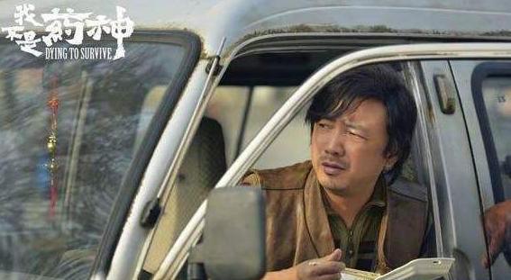 《我不是药神》这部电影,真的“狠”扎心!