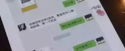 山寨微信都是有哪几种样子,哪些微信是假的