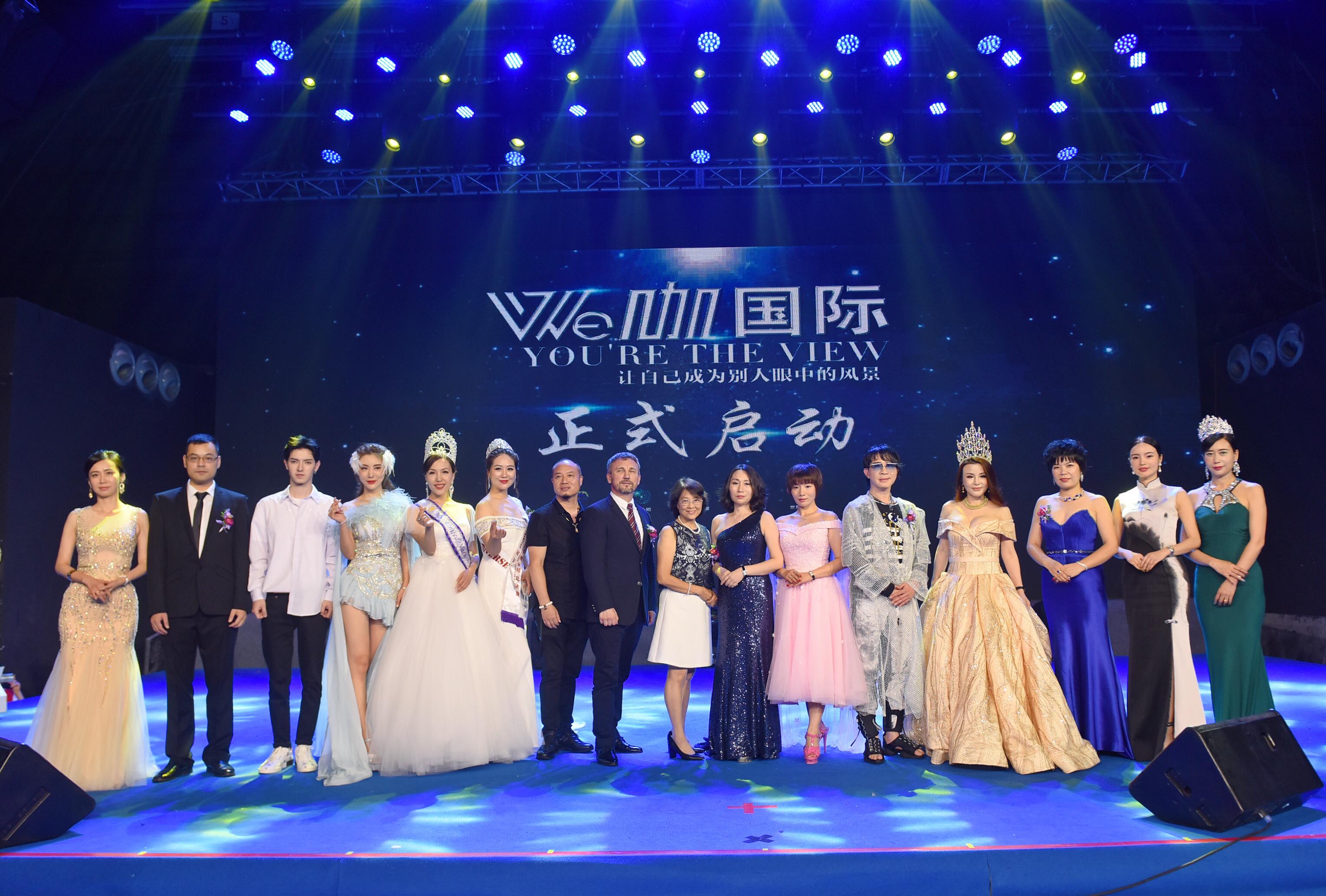 联合国亚裔小姐选美大赛,2020联合国选美大赛中国总决赛