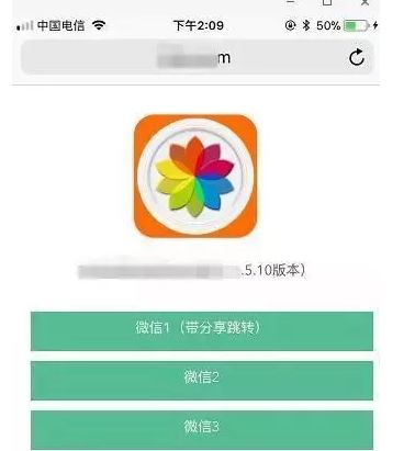 连“假微信”都出现了，可转发语音专门针对老人！
