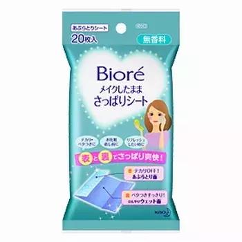 脸部脱妆了应该怎么补妆,脱妆怎么补救最强补妆大法来啦